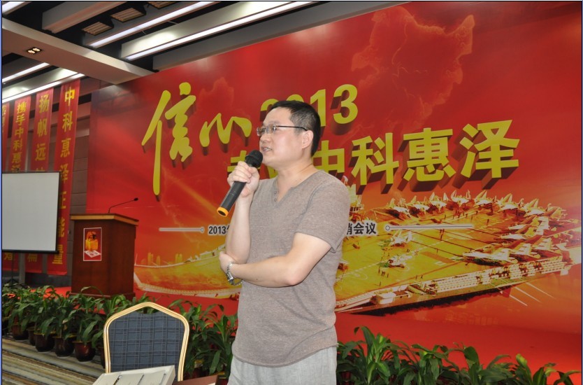 北京中科惠澤糖生物工程技術(shù)有限公司