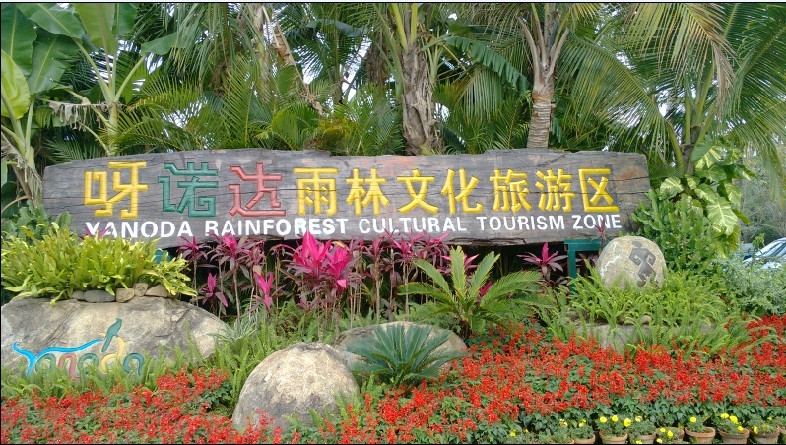 北京中科惠澤糖生物工程技術(shù)有限公司