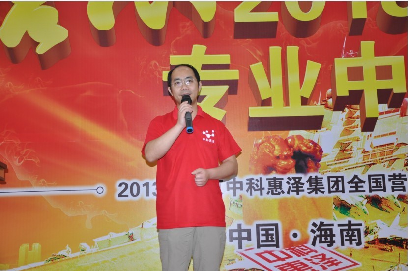 北京中科惠澤糖生物工程技術(shù)有限公司