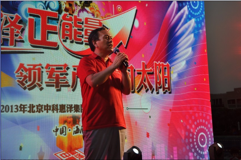 北京中科惠澤糖生物工程技術(shù)有限公司