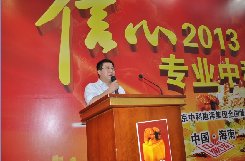 北京中科惠澤糖生物工程技術(shù)有限公司
