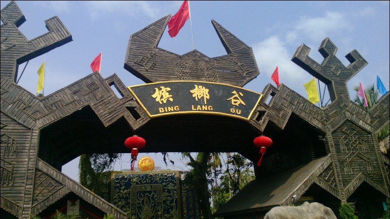 北京中科惠澤糖生物工程技術(shù)有限公司